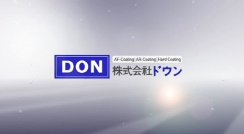 Don 도은 홍보영상