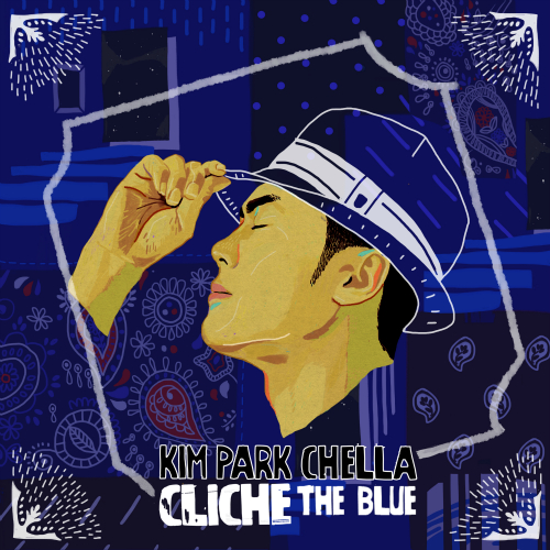 김박첼라 [Cliche - The Blue] (Single)