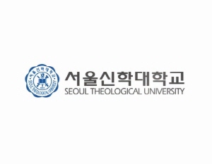 서울신학대학교 홍보영상 국문 & 영문