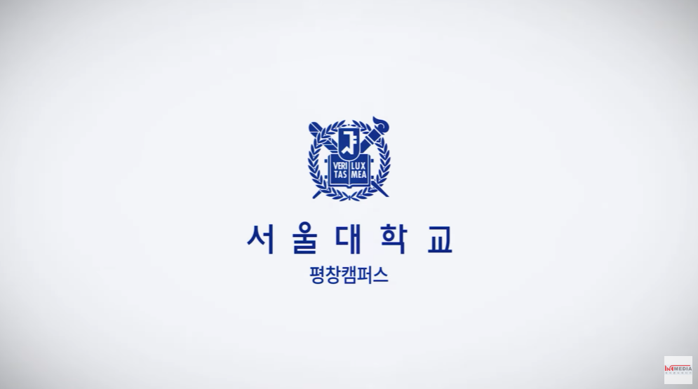 서울대 평창캠퍼스