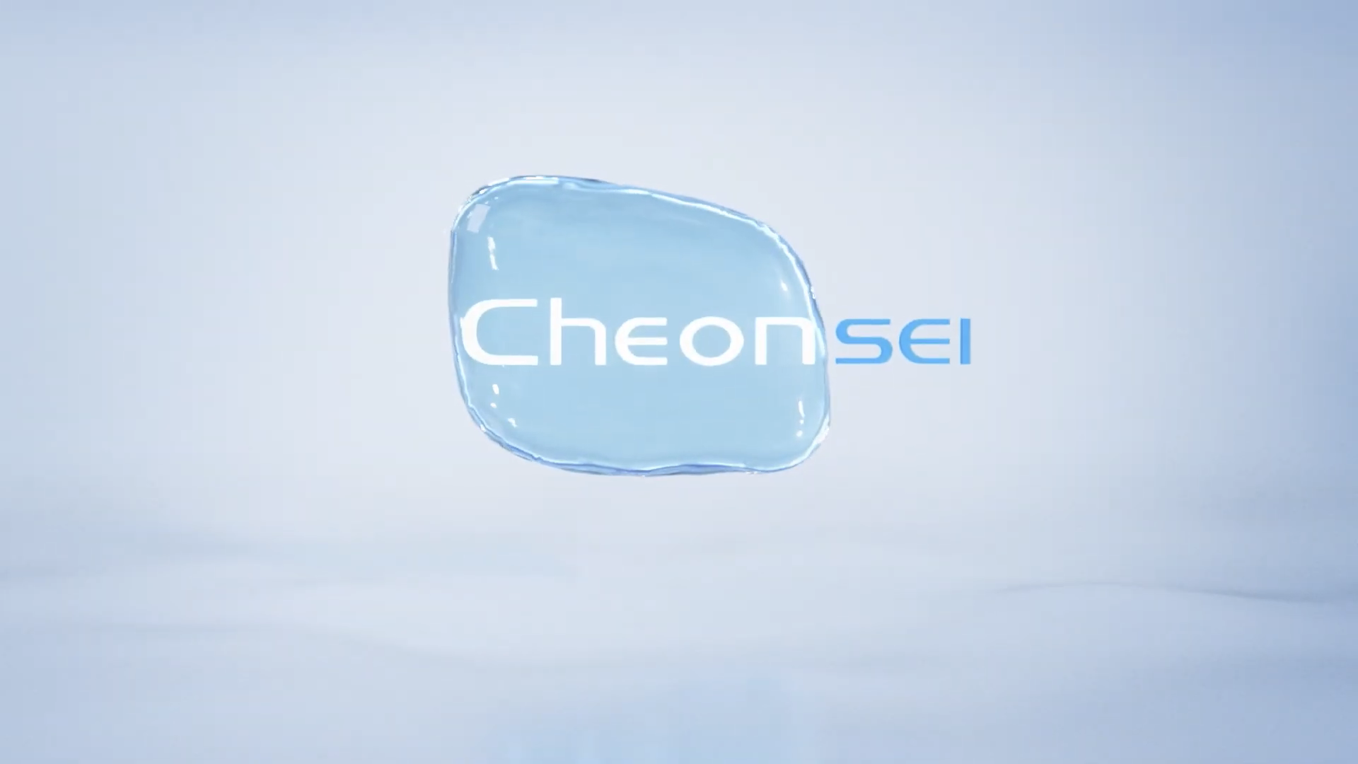천세산업