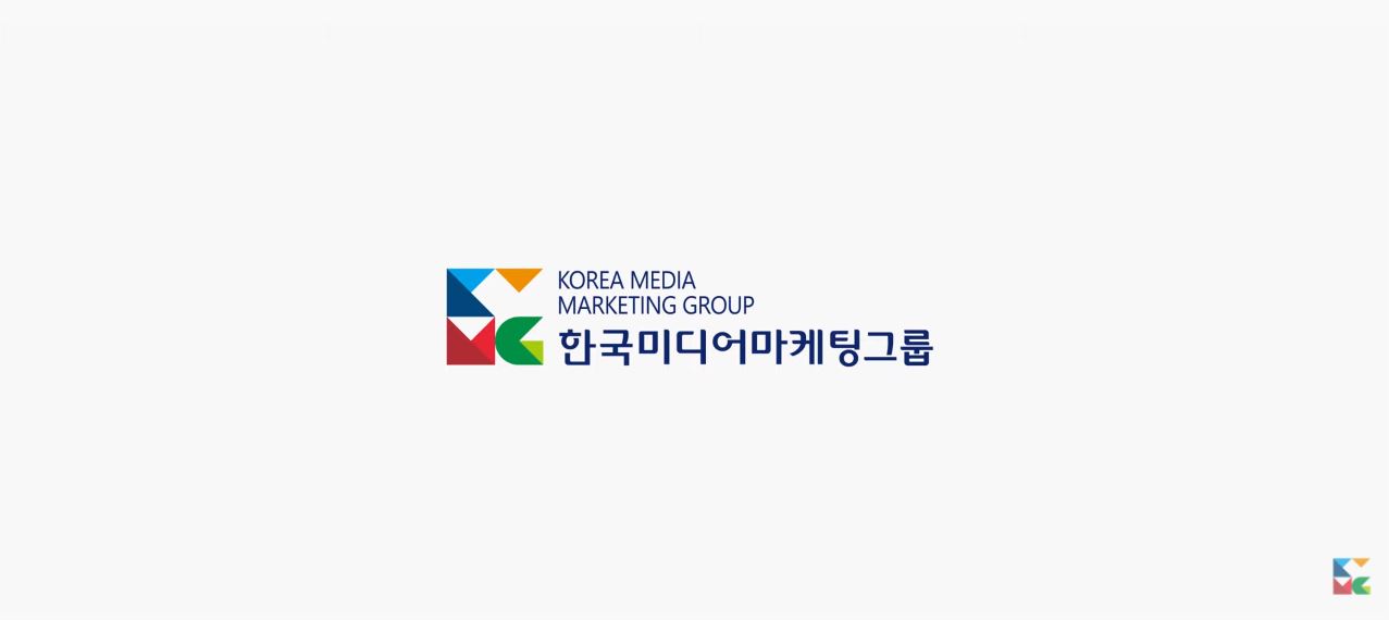 한국미디어 마케팅그룹 브랜드필름