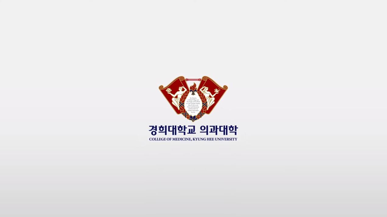 경희대학교 의과대학