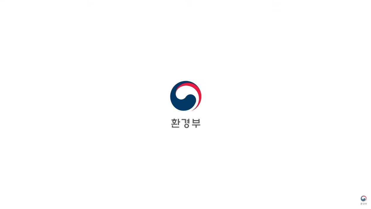 환경부 [탄소중립] 더 늦기전에! 국제사회와 환경부가 달립니다!