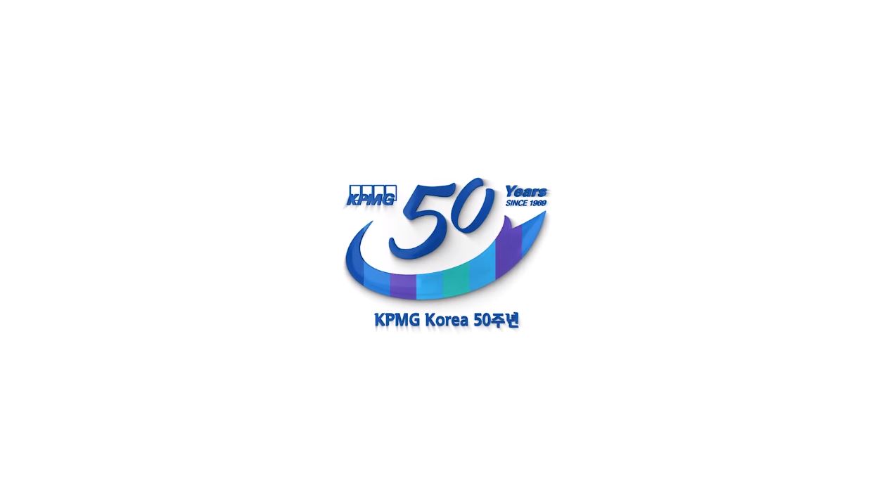 삼정 KPMG History Film