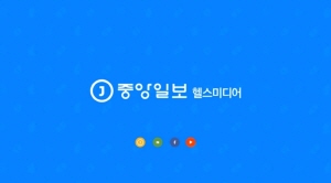 약먹지 않고 치료하는 당뇨 - 중앙일보헬스미디어